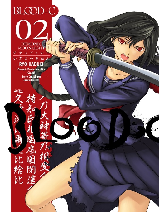 Title details for Blood-C: Demonic Moonlight, Volume 2 by Various - Available